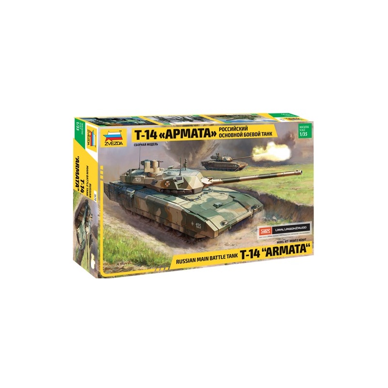 Купить Модель Т 14