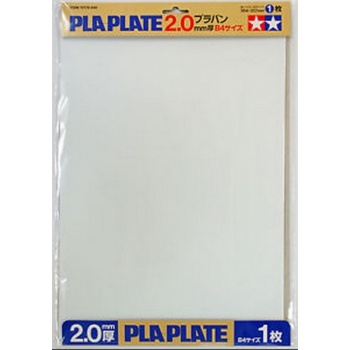 Pla-Plate 2.0mm B4 Size *1