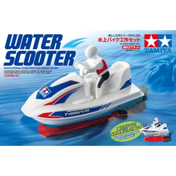 Tamiya Water Scooter