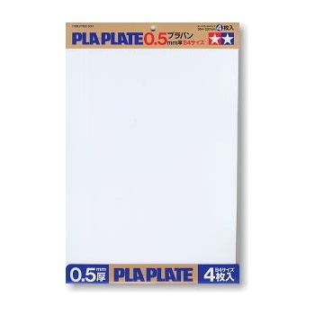 Pla-Plate 0.5mm B4 Size *4