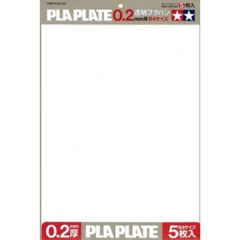 Clear Pla-Plate 0.2mm B4 *5
