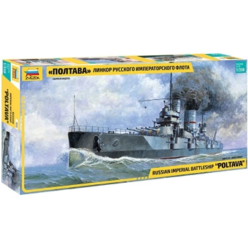1/350 ZVEZDA Battleship Poltava WWI