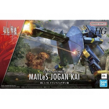 19590-bandai-hg-kyokai-senki-brady-phantom-172-63706-kopija-1-1.jpg