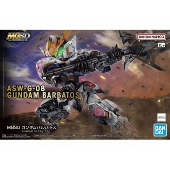 19596-bandai-mgsd-zgmf-x10a-freedom-gundam-1100-64257-kopija-9.jpg