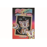 Sequin Art 25x34cm, Kitten