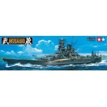 1/350 TAMIYA Musashi Japanese Battleship