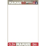 Clear Pla-Plate 0.2mm B4 *5