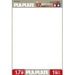 Clear Pla-Plate 1.7mm B4 *1