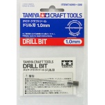 Drill Bit (1.0mm)