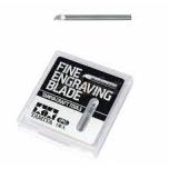 Fine Engraving Blade 0.15mm