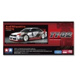 1/10 TAMIYA  Audi 90 quattro Racing (TT-02)
