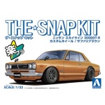 1/32 AOSHIMA NISSAN SKYLINE 2000 GT-R CUSTOM WHEEL SAFARI BROWN SnapKit