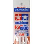 Plastic Beams 2mm Round *10