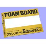 Foam Board 5mm *2