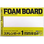 Foam Board 1mm B4 *6