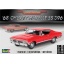 1/25 Revell '68 Chevy Chevelle SS 396