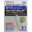 Fine Pivot Bit 0.4mm Shank 1mm