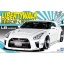 1/24 AOSHIMA R35 GT-R Liberty Walk No.11 LB Works  Type 1.5