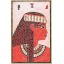 Mosaic Cleopatra