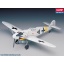 1/72 ACADEMY MESSERSCHMITT Bf109G-14