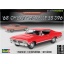 1/25 Revell '68 Chevy Chevelle SS 396