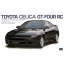 1/24 HASEGAWA Toyota Celica GT-Four RC