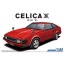 1/24 Toyota MA61 CelicaXX 2800GT 1982 Aoshima