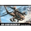 1/72 ACADEMY US ARMY AH-64D BLOCK II