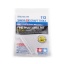 Fine Pivot Bit 0.2mm Shank 1mm