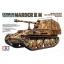 1/35 TAMIYA German Tank Destroyer Marder III M