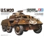 1/35 TAMIYA U.S. M20 Armored Utility Car
