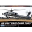 1/48 AH-64A "GRAY CAMO 2003"