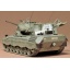 1/35 TAMIYA FLAKPANZER GEPARD