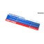 Paint Stirrer (2)