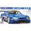 1/24 TAMIYA Nissan Calsonic Skyline Gt-r (r34)