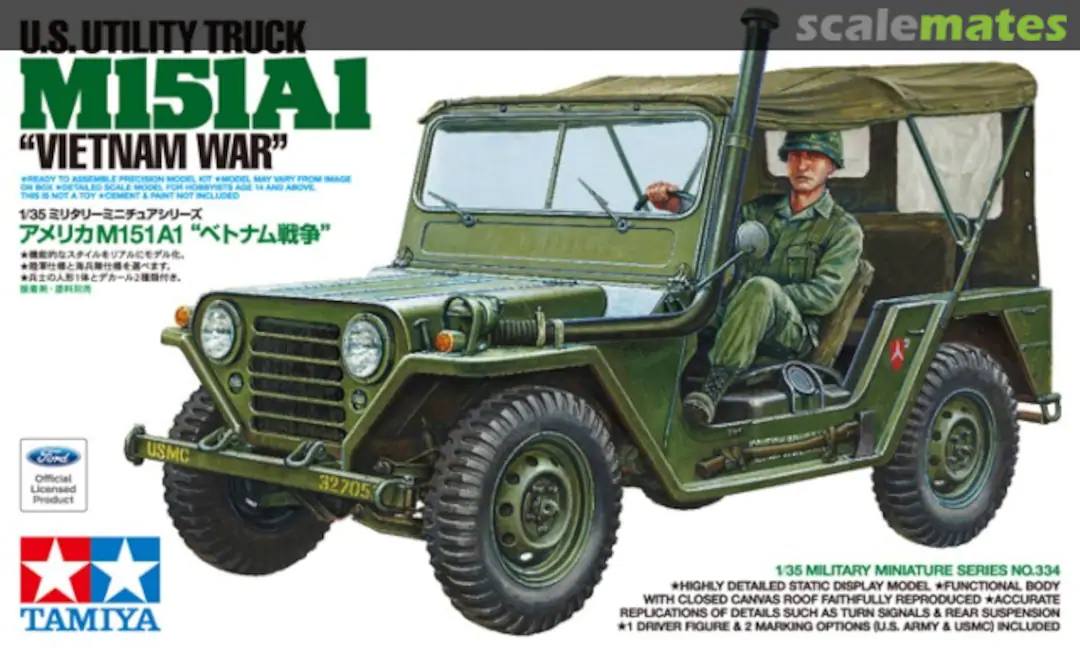 1/35 Tamiya M151A1 VIETNAM